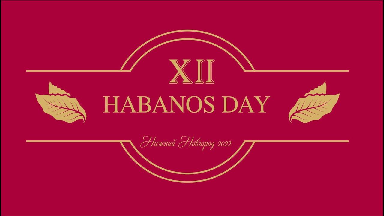 XII Habanos Day 2022, г. Нижний Новгород