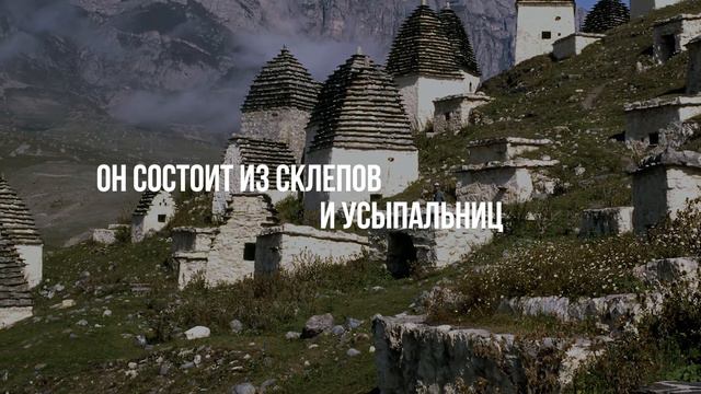 Сто лучших мест Союзного государства. Даргавс смотреть онлайн