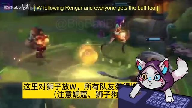Milio LEAKED Gameplay - New Champion | League of Legends смотреть онлайн