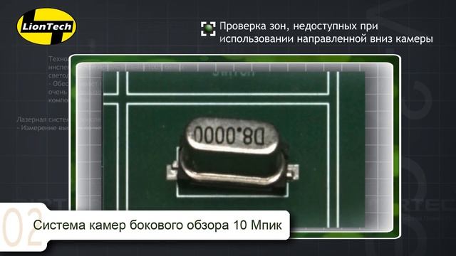 Настольная система автоматической оптической инспекции MV-3 смотреть онлайн