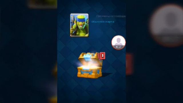 Королевский сундук подвел меня)Clach Royale смотреть онлайн