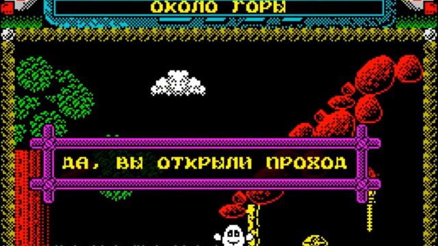 Dizzy 8 - A Little Joke (Remake) (RUS, v1.0) смотреть онлайн