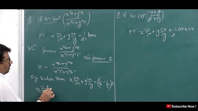 Partial Differentiation - Euler's Theorem for Homogeneous Function смотреть онлайн