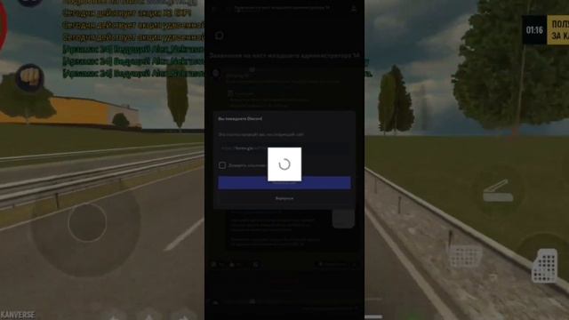 КАК СТАТЬ АДМИНОМ НА Grand Mobile?!?! смотреть онлайн