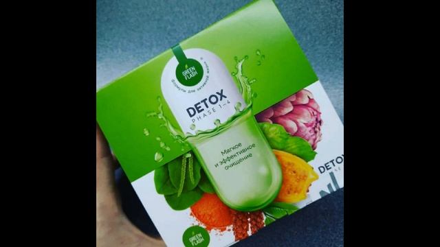 НЛ NL Детокс - Нл қазақша #Detox Box #Ағзаны тазалау смотреть онлайн