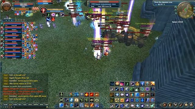 Infinity Online ГвГ ( Деревня огня ) 05.10.2013 смотреть онлайн