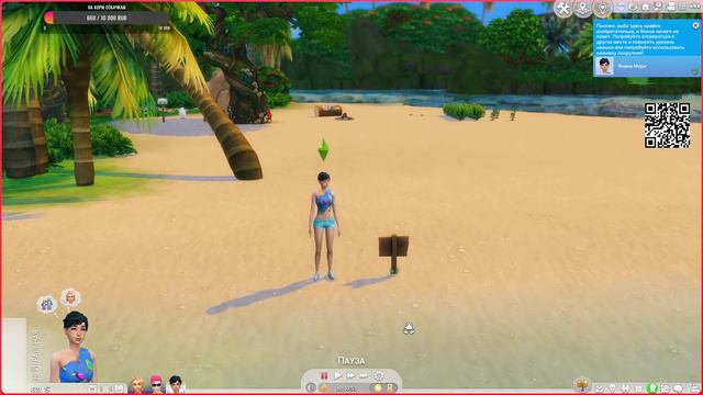 The Sims 4//Челлендж 