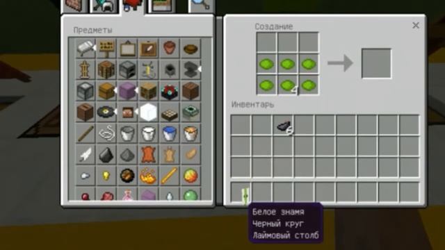 ✔ТОП 5 ФЛАГОВ СУПЕРГЕРОЕВ В MINECRAFT PE 1.2 (МАЙНКРАФТ ПЕ ИДЕИ 1.2) смотреть онлайн