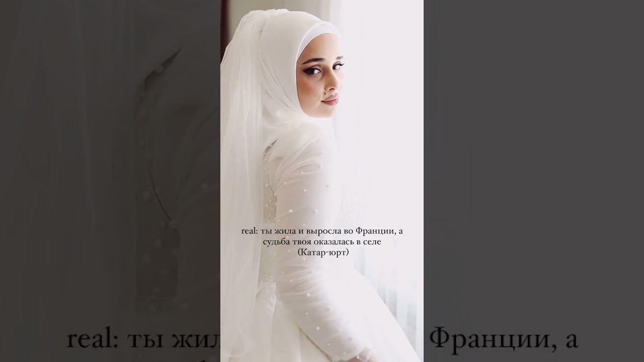 #свадьба смотреть онлайн