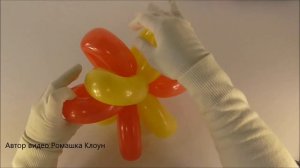 КРАСИВЫЙ ЦВЕТОК ИЗ ДЛИННЫХ ШАРОВ ШДМ своими руками How to Make a Balloon Flower TUTORIAL