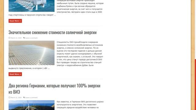 Пример парсинга alternativenergy.ru WPGrabber смотреть онлайн