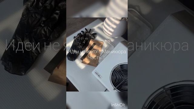 Делать вторую часть? #дизайн #дизайнногтей #маникюр #мастерманикюра #ульяновск #ногти смотреть онлайн