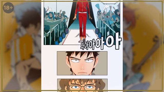 Манхва и аниме Бог старшей школы (Царь горы) – возможно, не то, что вы ожидаете. смотреть онлайн