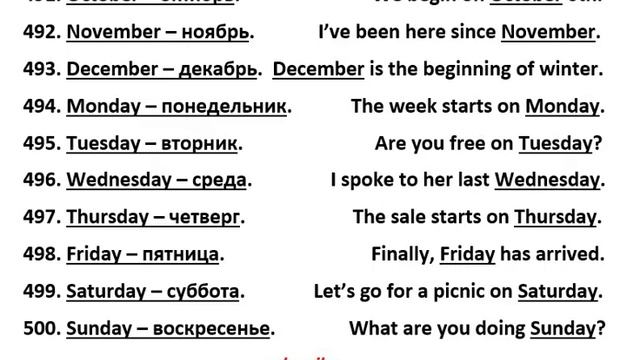 491-500 английские слова смотреть онлайн