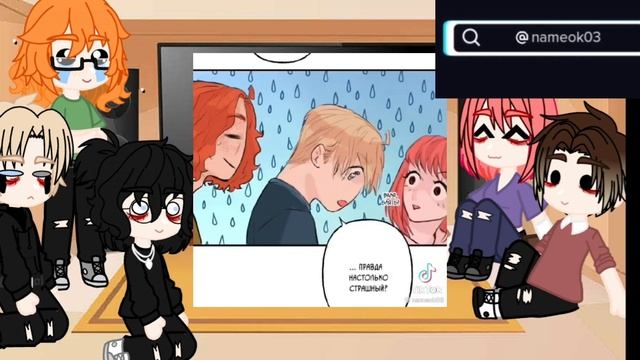 |«пойдем гулять!» реакция на тик ток| смотреть онлайн