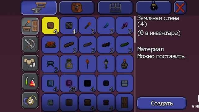 Как добыть титан и орихалк смотреть онлайн