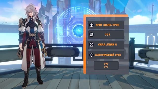 Гайд на Цзинь Юаня в Honkai: Star Rail! Правильные Характеристики, конусы, реликвии и отряды!!! смотреть онлайн