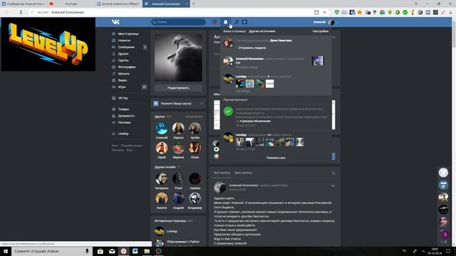ночной режим,вк ,ютуб ,браузер смотреть онлайн