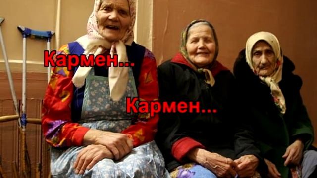 Мисхёрд на песню Патриции Каас смотреть онлайн