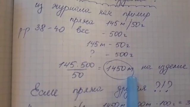 Сколько пряжи нужно на изделие?! смотреть онлайн