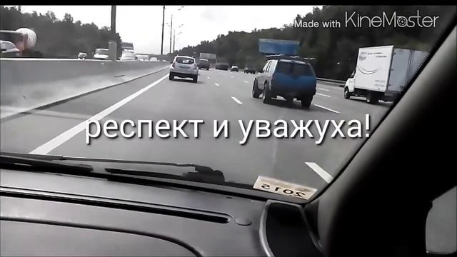 респект и уважуха! смотреть онлайн