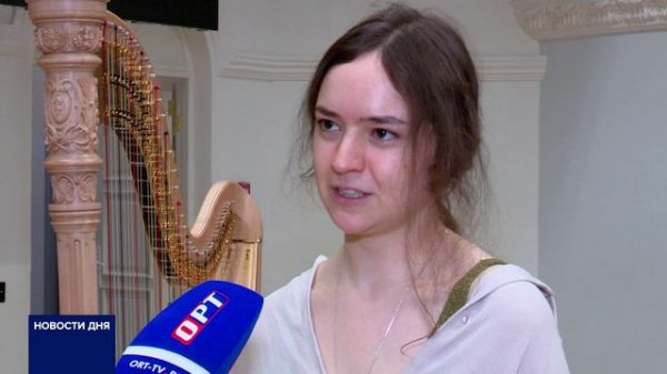 АРФА В ФИЛАРМОНИИ