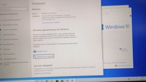 Перенос лицензии Windows 10 на другой ПК или ноутбук
