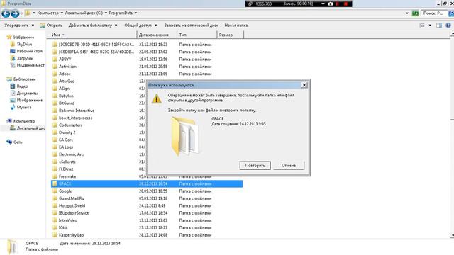 Как удалить Warface Europe смотреть онлайн