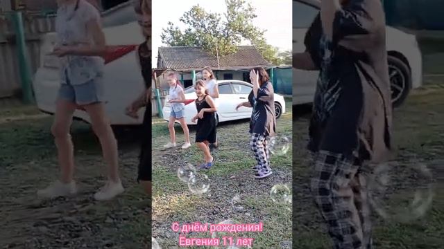 Красавчик Панда поздравляет с днём рождения Евгению 👉🎁🐼👣🥳🎀💐🎉🌹 смотреть онлайн