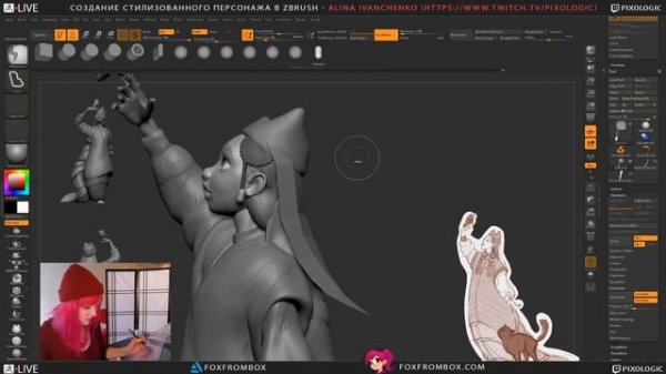 [RU] Alina Ivanchenko - Создание стилизованного персонажа в ZBrush с нуля - Episode 3