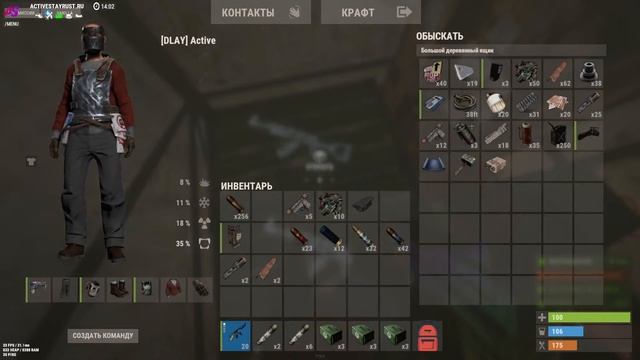 ❤СТРИМ РАСТ❤ | ✔ВЫЖИВАНИЕ НА МИНИ КАРТЕ✔ ПРИСОЕДИНЯЙТЕСЬ!!! ✌ смотреть онлайн