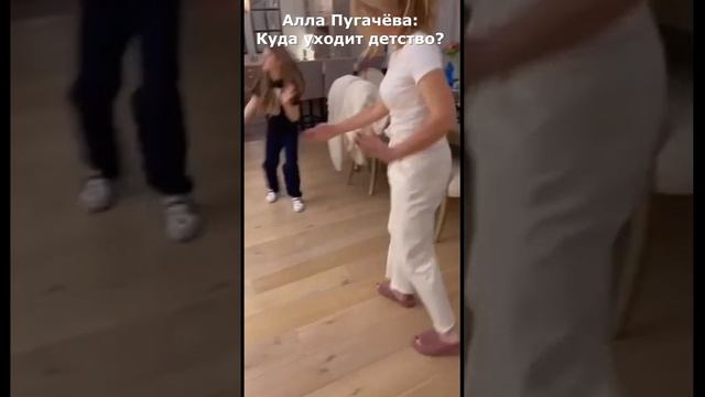 Алла Пугачёва: Куда уходит детство? смотреть онлайн