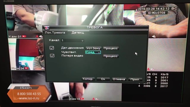 Готовый комплект видеонаблюдения Айсон про С без HDD с 3G модемом смотреть онлайн