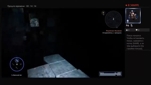 "Вперед, навстречу приключениям" - Ж. смотреть онлайн