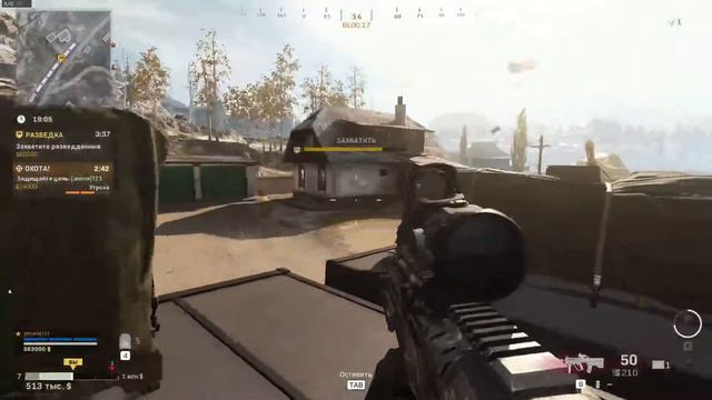 ЛЕГКИЙ СПОСОБ прокачать ЛЮБУЮ пушку в WARZONE (для тех, у кого нет мультиплеера)