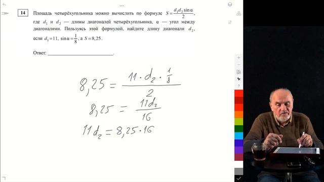 ОГЭ 3.10.2019 | Полный разбор варианта ОГЭ по математике от 3 октября 2019 г. смотреть онлайн