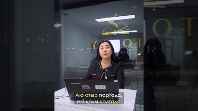 Простая технология изучения языка. Тіл үйренудің қарапайым технологиясы смотреть онлайн
