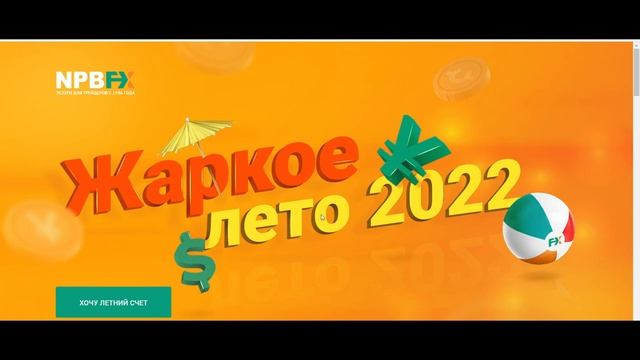 Курс евро доллар Eur Usd. Прогноз форекс 26.07.2022 евро доллар. Форекс. смотреть онлайн