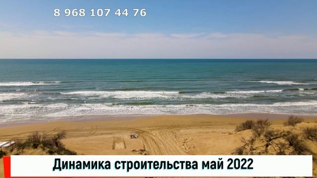 Анапа Коттеджный посёлок 8 968 107 44 76 смотреть онлайн