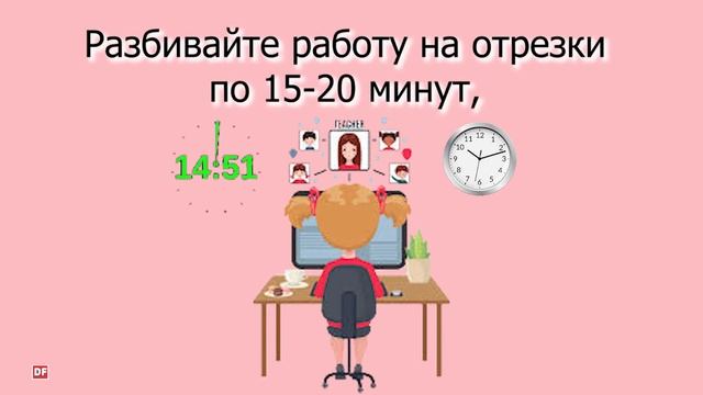 Как учиться дистанционно без нервов? смотреть онлайн
