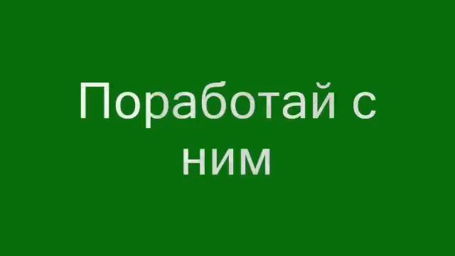 Power8 ждет тебя.wmv смотреть онлайн