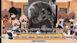 реакция всё ради игры Лисов на Нила 3 часть