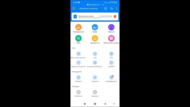 Как скачать World Drift Mobile на андроид смотреть онлайн
