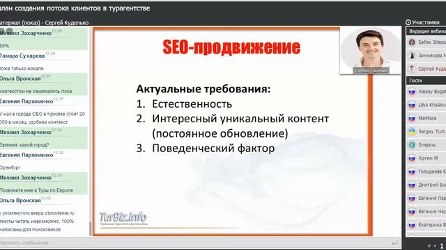 Сео продвижение для начинающих ✔ СЕО ПРОДВИЖЕНИЕ сайта ✔ SEO тренды 2023 смотреть онлайн