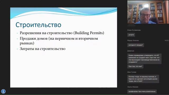 Фундаментальный анализ 2.2 смотреть онлайн
