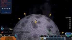 Spore : Как быстро найти Землю?