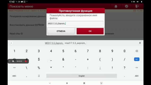 Демонстрация Launch XPROG III в режиме Bosch Service Mode(BENCH) смотреть онлайн