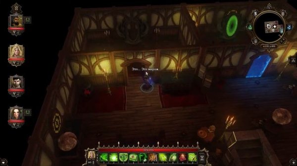 Divinity: Original Sin - Дом друида (Дом Зандалора). Отключение ловушек. Секреты.