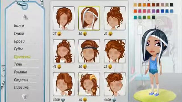 СДЕЛАЛА ПИРСИНГ?│ШОК!!│АВАТАРИЯ│