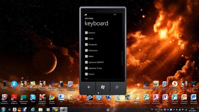 Windows Phone Emulator